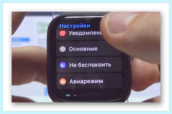 Continue setup on iphone перевод
