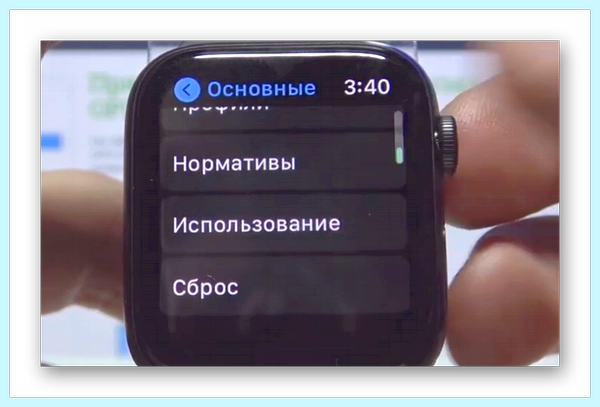 Continue setup on iphone перевод
