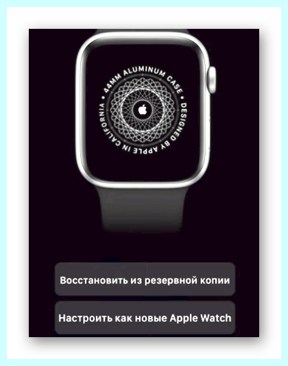 Continue setup on iphone перевод