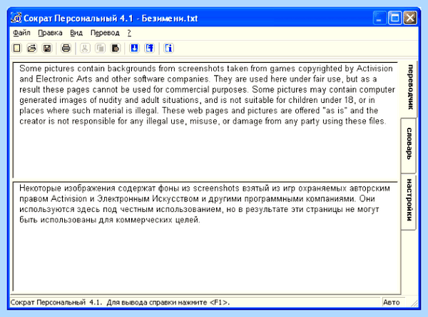 Continue setup перевод на русский Щелкните каждую ссылку Начать установку