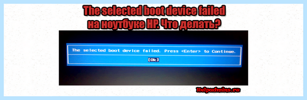 Continue to boot