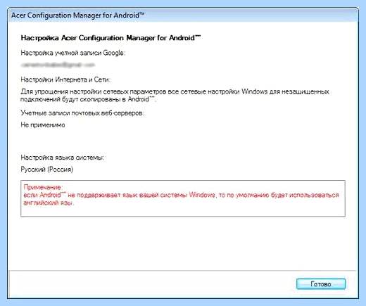 Control center что это (control, center, Control Center, Quick Access, Acer Portal) Control center что это