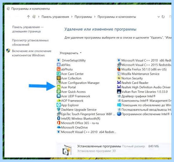 Control center что это (control, center, Control Center, Quick Access, Acer Portal) Control center что это