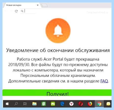 Control center что это (control, center, Control Center, Quick Access, Acer Portal) Control center что это