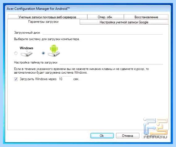 Control center что это (control, center, Control Center, Quick Access, Acer Portal) Control center что это