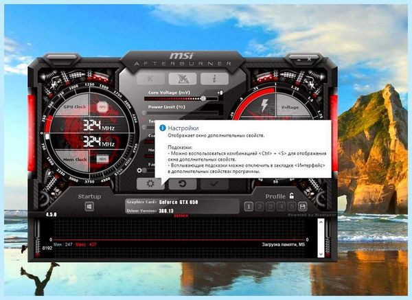 Core clock что это