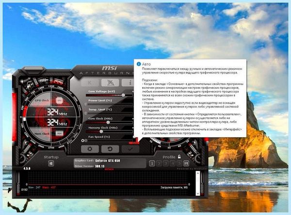 Core clock что это