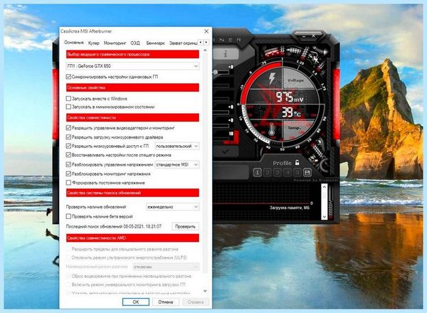Core clock что это
