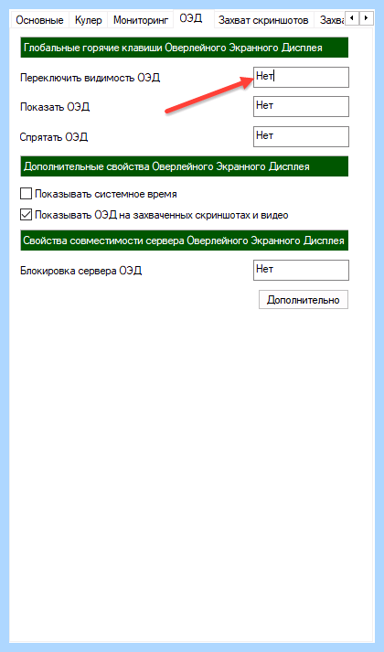Core clock что это