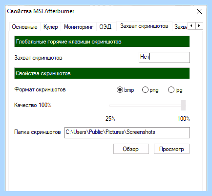 Core clock что это