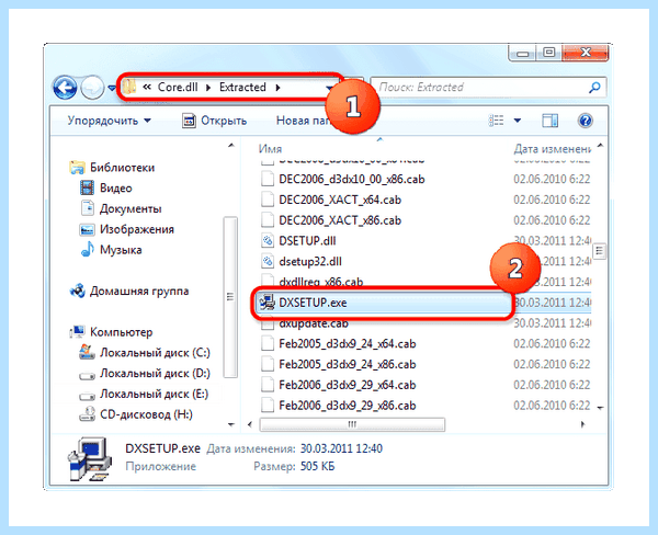 Core dll для windows 7