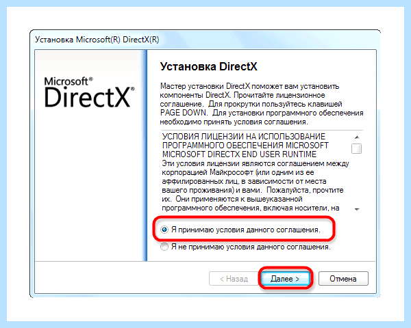 Core dll для windows 7