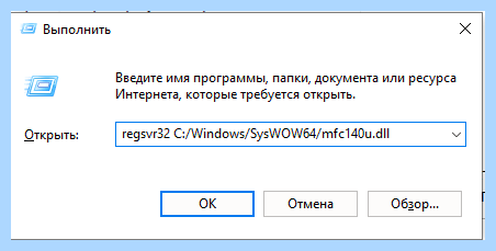 Core dll куда кидать