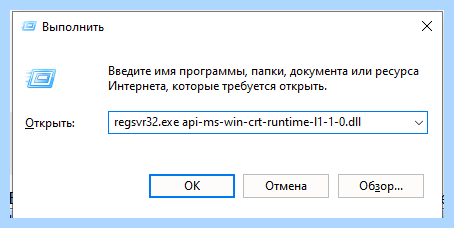 Core dll куда кидать