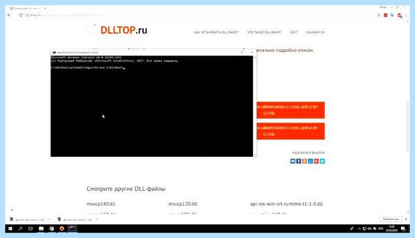 Core dll скачать бесплатно 64 бит можете скачать бесплатно Core dll скачать бесплатно 64 бит можете скачать бесплатно