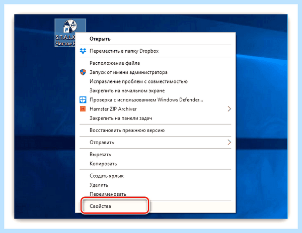 Core dll скачать