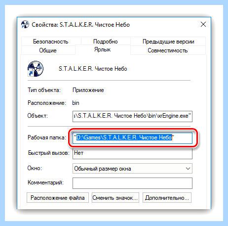 Core dll скачать