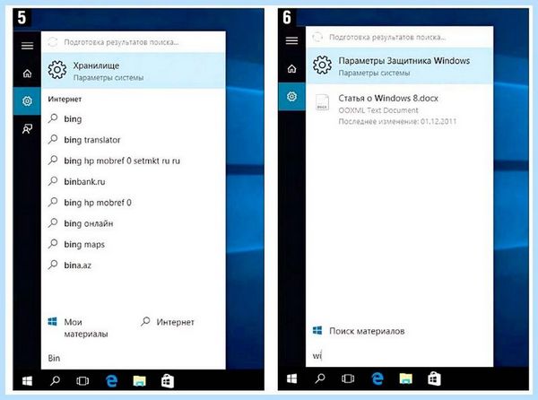 Cortana что такое