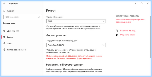 Cortana что такое