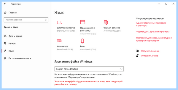 Cortana что такое