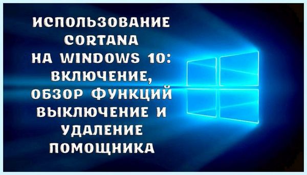 Cortana microsoft corporation (cortana, microsoft, corporation, Cortana Windows) Cortana microsoft corporation