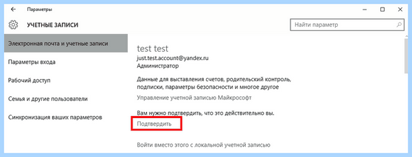 Cortana работает на русском
