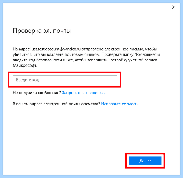Cortana работает на русском