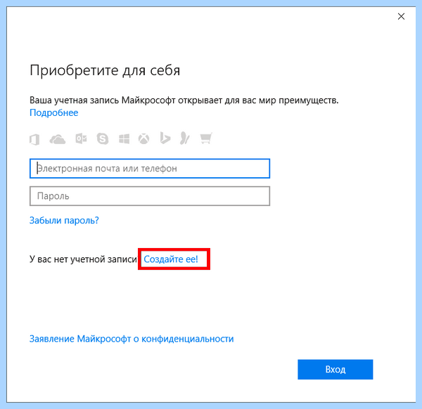 Cortana работает на русском