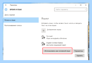 Cortana работает на русском