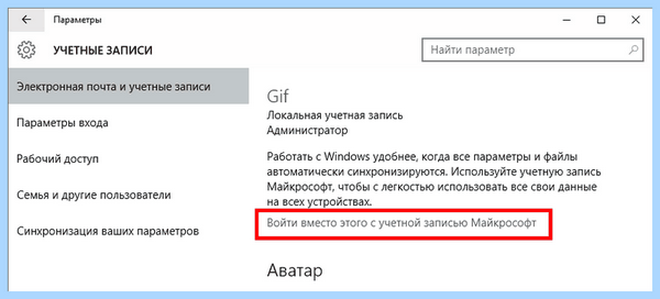 Cortana работает на русском