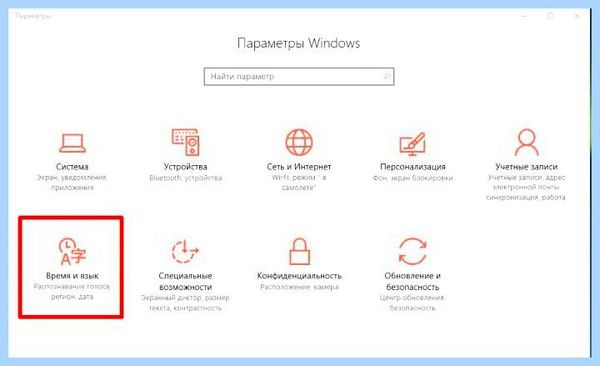 Cortana работает на русском