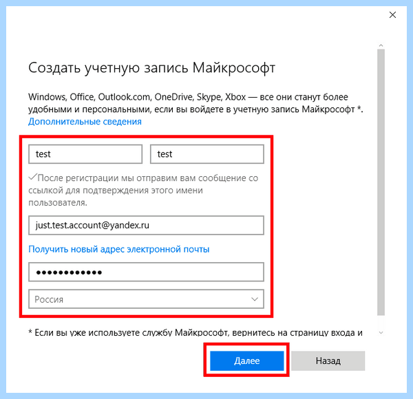 Cortana работает на русском