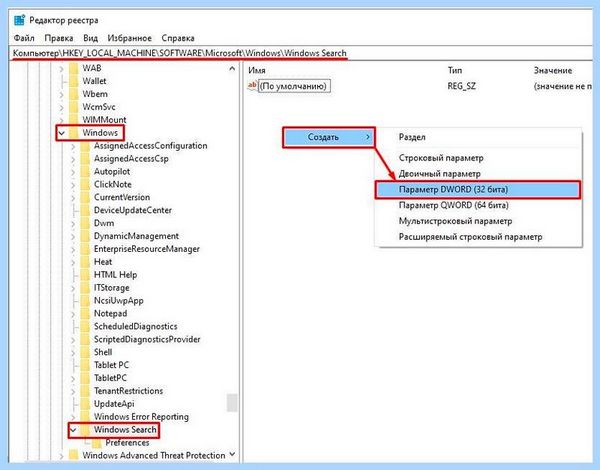 Cortana win 10 (cortana, Genshin Impact, групповой политики, удалить Кортану) Cortana win 10