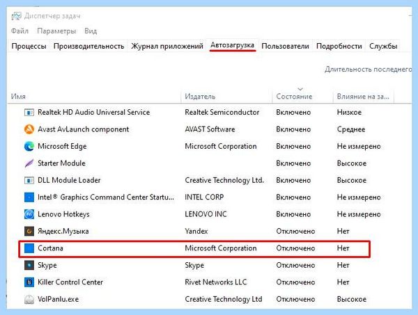 Cortana win 10 (cortana, Genshin Impact, групповой политики, удалить Кортану) Cortana win 10