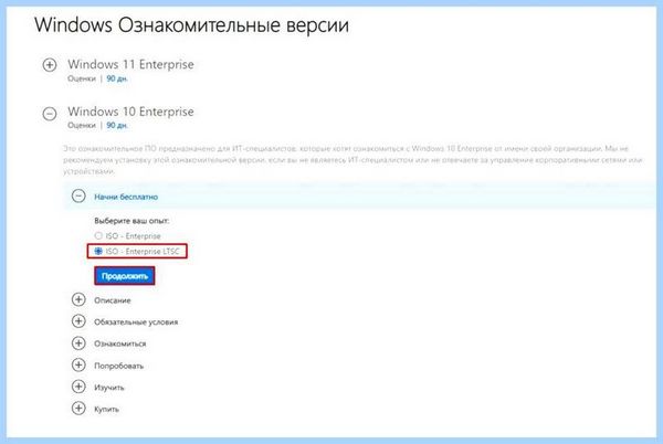 Cortana win 10 (cortana, Genshin Impact, групповой политики, удалить Кортану) Cortana win 10