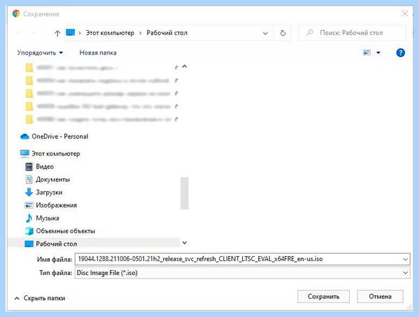 Cortana win 10 (cortana, Genshin Impact, групповой политики, удалить Кортану) Cortana win 10