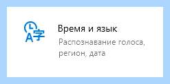 Cortana win 10 (cortana, Genshin Impact, групповой политики, удалить Кортану) Cortana win 10