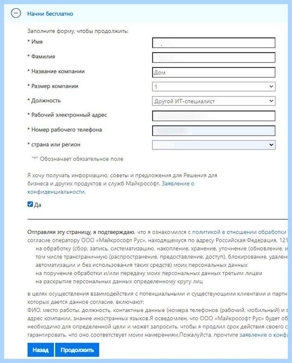 Cortana win 10 (cortana, Genshin Impact, групповой политики, удалить Кортану) Cortana win 10