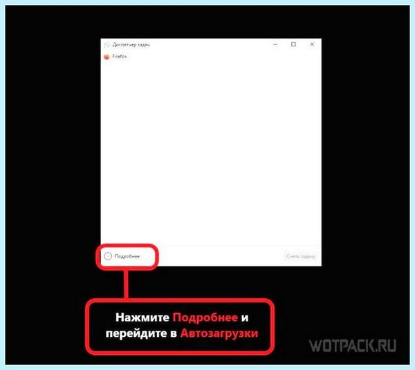 Cortana win 10