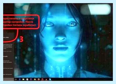 Cortana win 10 (cortana, Genshin Impact, групповой политики, удалить Кортану) Cortana win 10