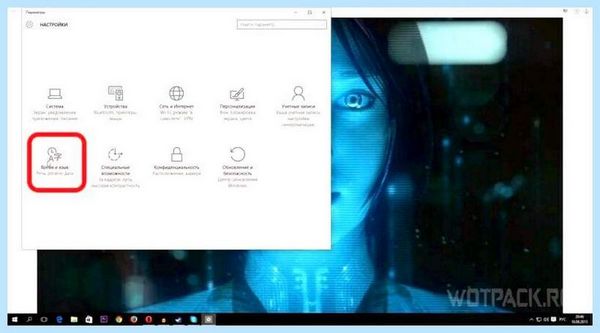 Cortana win 10