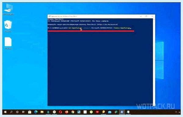 Cortana win 10 (cortana, Genshin Impact, групповой политики, удалить Кортану) Cortana win 10