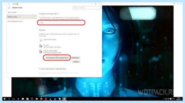 Cortana win 10 (cortana, Genshin Impact, групповой политики, удалить Кортану) Cortana win 10