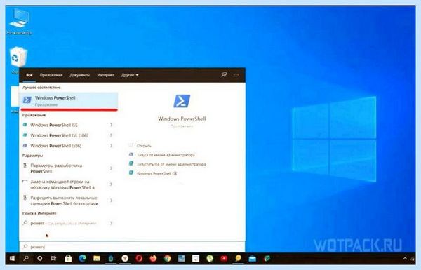 Cortana win 10
