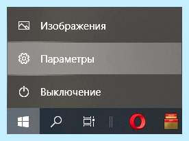 Cortana win 10 (cortana, Genshin Impact, групповой политики, удалить Кортану) Cortana win 10