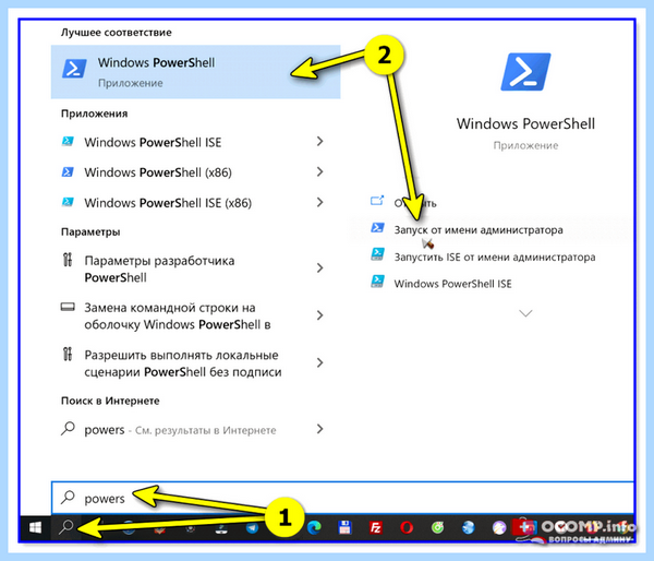 Cortana win 10 (cortana, Genshin Impact, групповой политики, удалить Кортану) Cortana win 10