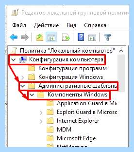 Cortana win 10 (cortana, Genshin Impact, групповой политики, удалить Кортану) Cortana win 10
