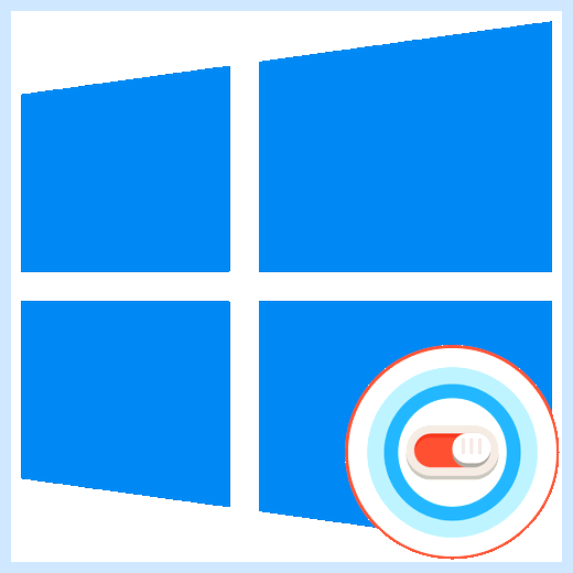 Cortana windows 10 что это как отключить