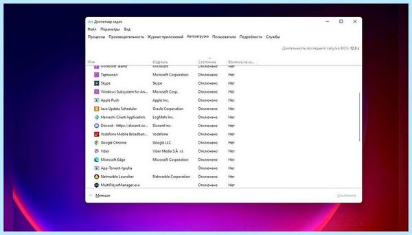 Cortana windows 10 что это как отключить