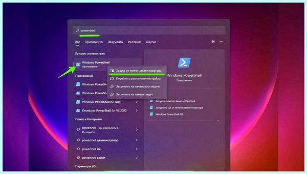 Cortana windows 10 что это как отключить